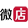 企业微店